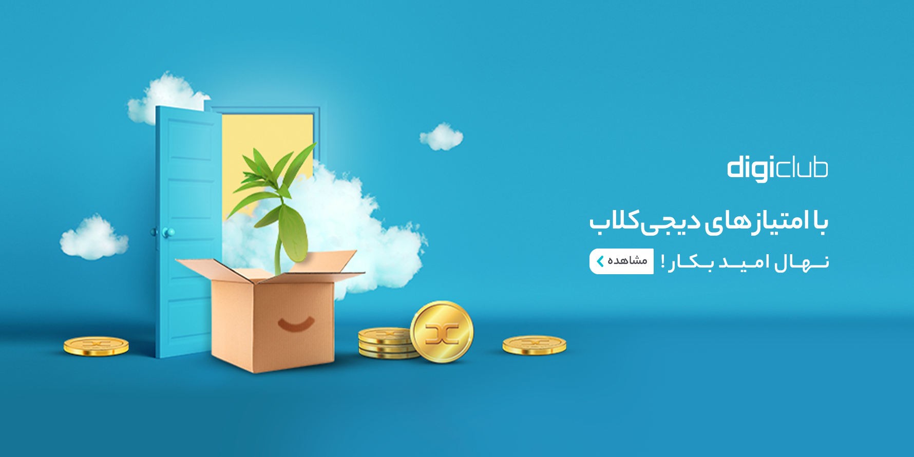 بنر 5